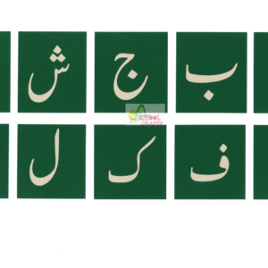 Sandpaper Letters Urdu MK015
